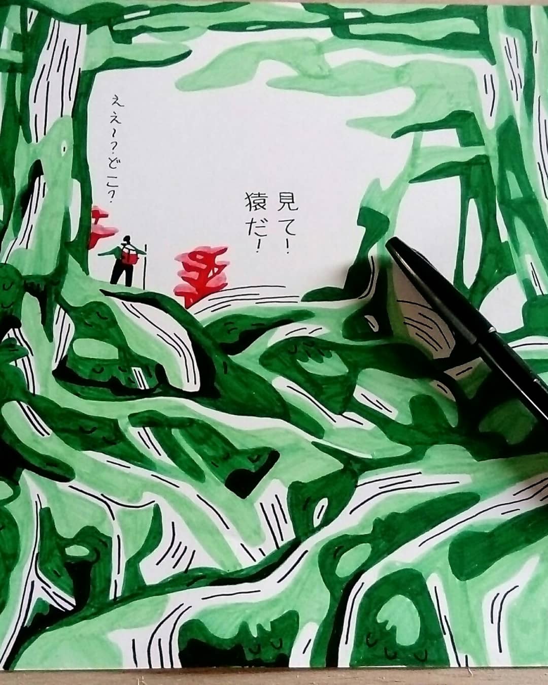 IMG_20180729_130204_417