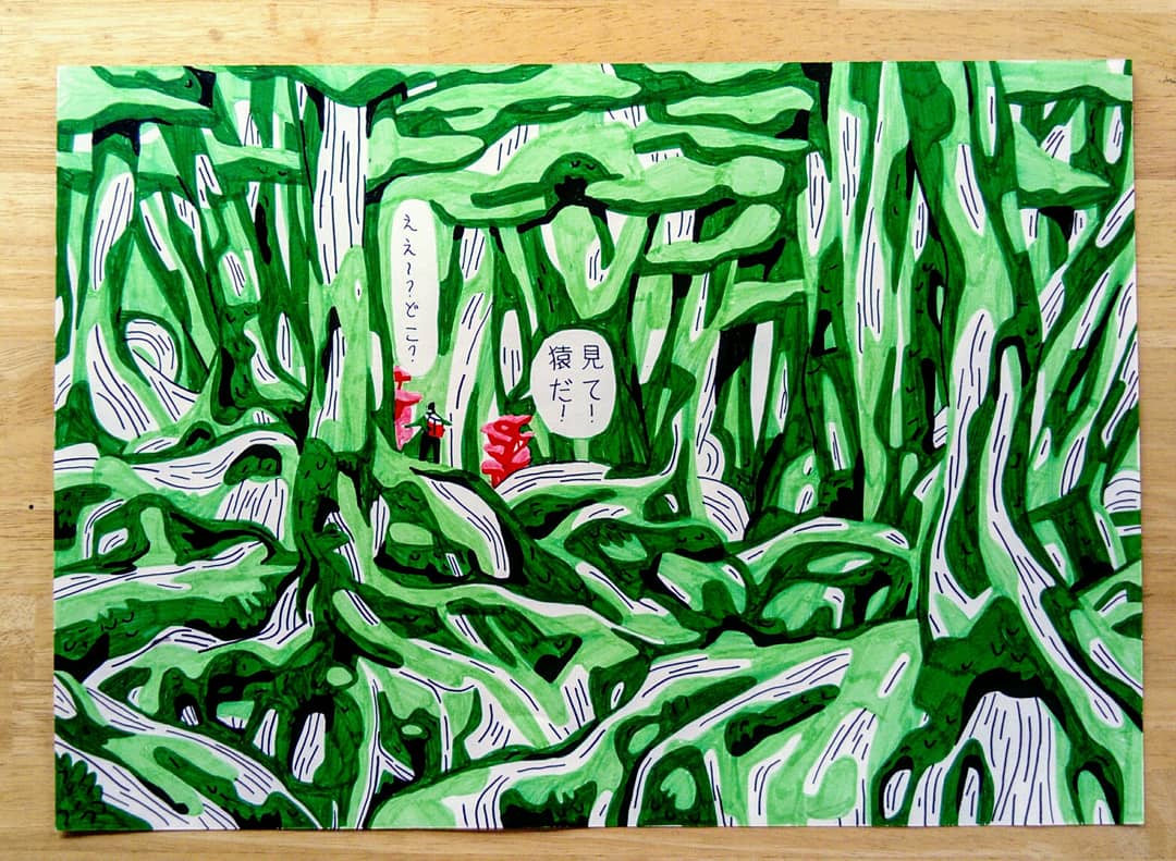 IMG_20180804_172502_281